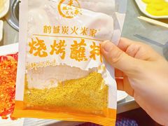 -米家·鹤城炭火米家(直营总店)