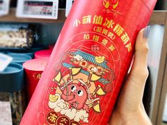 -blt精品超市(高德置地冬广场店)