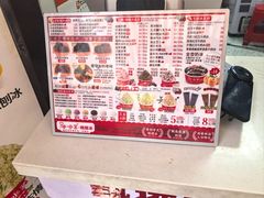 -冰冰酱老味刨冰绵绵冰(中山路总店)