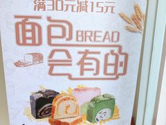-爸爸糖手工吐司(天津大沽南路店)