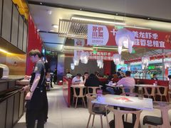 -茅庐川菜(烟台万象汇店)