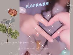 -MARU玛露音乐餐厅(大学路店)