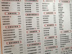 -双喜老铺(人民广场店)