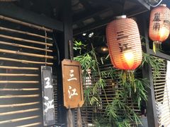 门面-五邑人家(江门店)