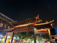 -易记皮肚面(明瓦廊店)