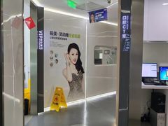 -极光口腔·矫正种植修复(锦江院区)