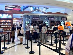 -上海静安大悦城
