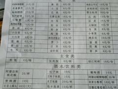 菜单-阿婆情腊排骨火锅(古城旗舰店)
