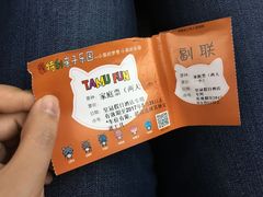 -蒙特利亲子乐园