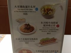 菜单-翠华餐厅(宝安壹方城店)