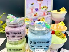 -白色日记·手作酸奶(麦凯乐店)