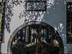 -个园