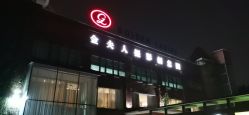 点击看大图 -金夫人婚纱摄影(华南店)