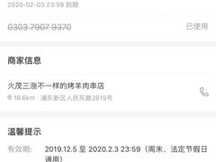 -老卜奎齐齐哈尔烤肉(人民东路店)