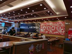 -顺溜·手工刀削面·黑金店(铜锣湾店)