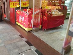 门面-皇上皇(北京路店)