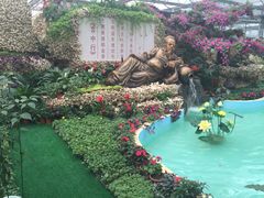 -兰陵国家农业公园