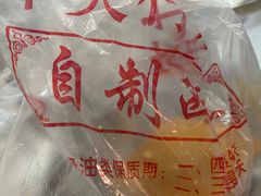 -中关村茶点