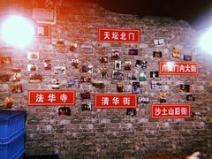-老红桥炸灌肠牛肚锅烧烤(定福庄店)