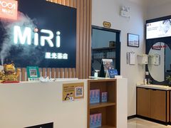 -MiRi明润眼镜·蔡司官方授权店(星光荟店)
