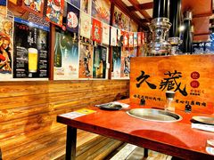 -久藏·横膈膜烧肉·酒场(江汉路店)