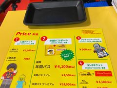 -东京乐高探索中心