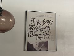 -大鱼徽州·寻味徽菜(星光总店)