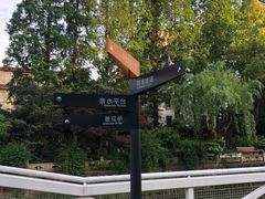 -兰溪青年公园