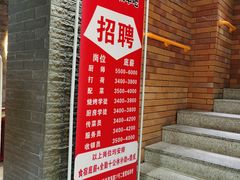 门面-邓老凉茶(保利店)