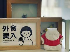 -TIENSTIENS将将(三里屯店)