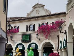 -佛罗伦萨小镇广佛名品奥特莱斯(疏港路店)