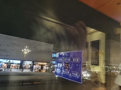 -肯德基(新八一店)