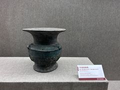-平原博物院