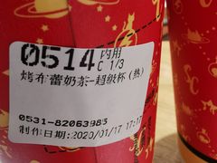 -85度C(济南经七路店)