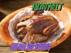 -吧嘚嘴炭烧鸽串吧(北海街店)