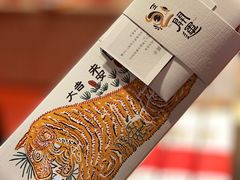 -阮大兴糕团(日月光中心店)
