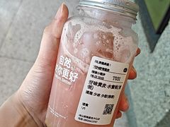 -混果汁(前海嘉里中心店)
