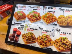 -周小亮丁家坡洋芋(全国总店)