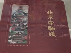 -万达广场(北京槐房店)