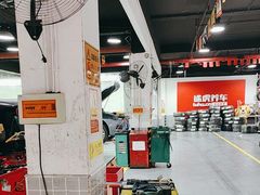 -途虎养车工场店(普善路店)