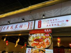 -老东风菜馆·潮汕大排档