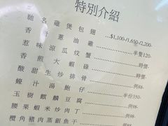 -新陶陶酒家