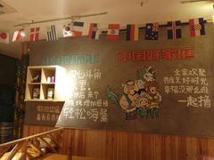 -木屋烧烤(西南角店)