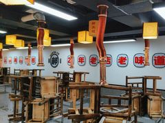 -郝大姐·乌龙山铁板烧(大学城三店)