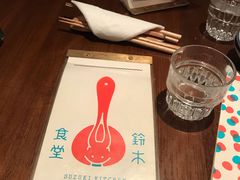 -铃木食堂(帽儿胡同店)