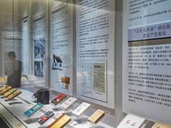 -中国近现代新闻出版博物馆