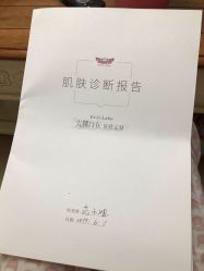 -DR.CI:LABO城野护肤体验中心