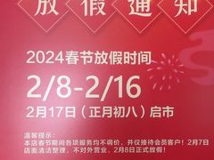 -优车会·V-KOOL威固(北山店)