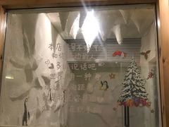 -纽斯洗浴SPA(三墩店)
