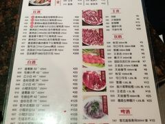 菜单-八合里潮汕鲜牛肉火锅(深圳海岸城店)